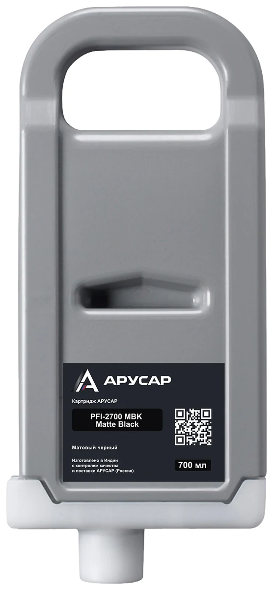 Картридж АРУСАР PFI-2700 MBK