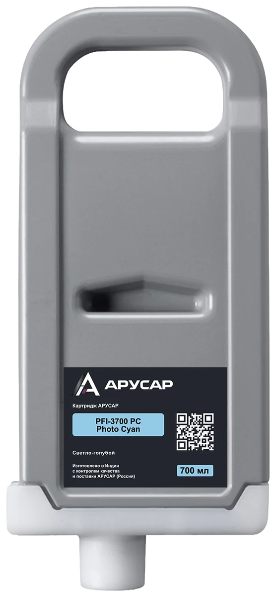 Картридж АРУСАР PFI-3700 PC
