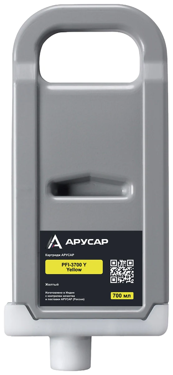 Картридж АРУСАР PFI-3700 Y