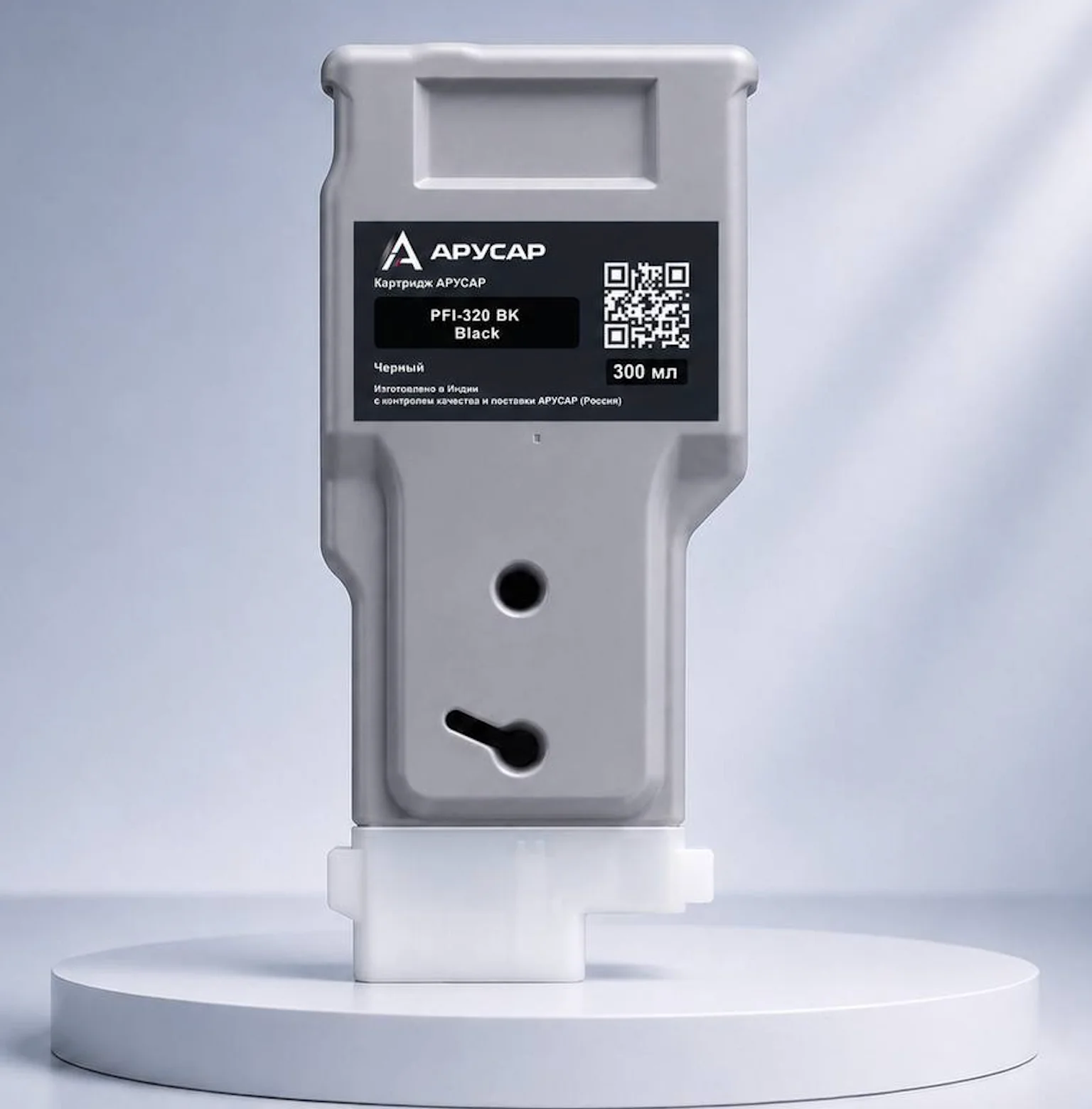 Картридж АРУСАР PFI-320BK Black (Черный) 300 мл для Canon TM (2890C001)